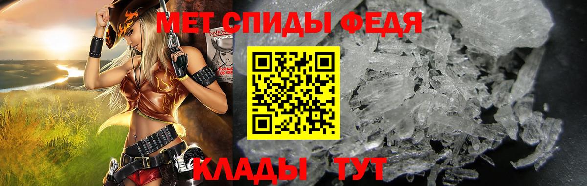 Белогорск  Амфетамин  Вход с VPN  darknet телеграм  Амфетамин Premium 