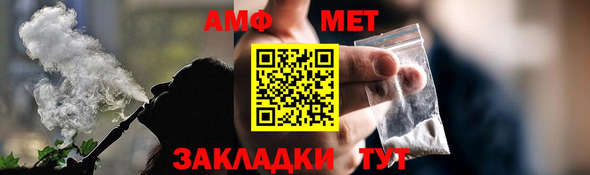 МЕФ Белогорск