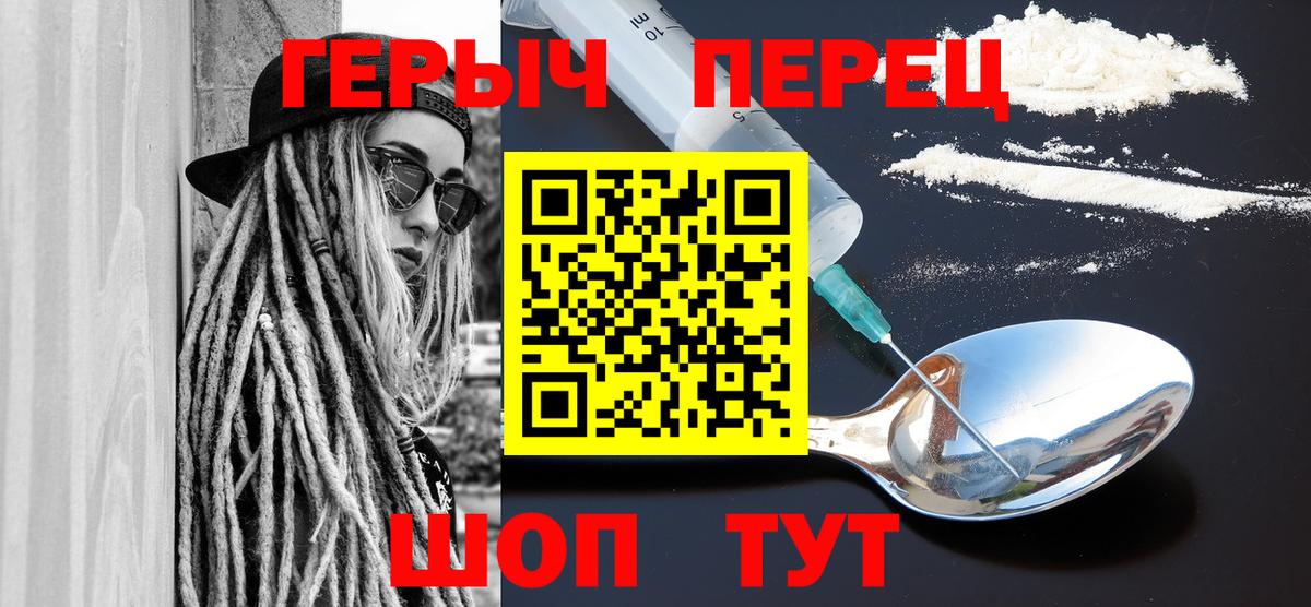 Героин Афган Белогорск