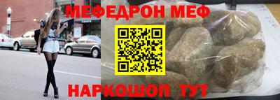 трава Гай