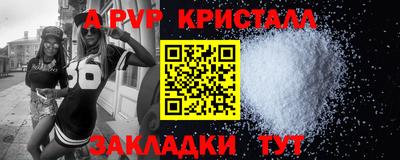трава Гай