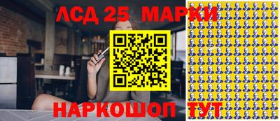 трава Гай