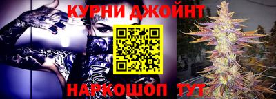трава Гай