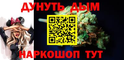 трава Гай