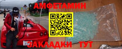 трава Гай
