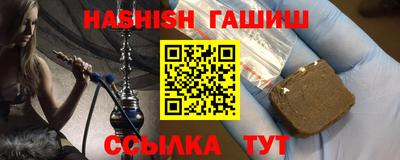 трава Гай