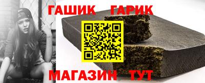 трава Гай