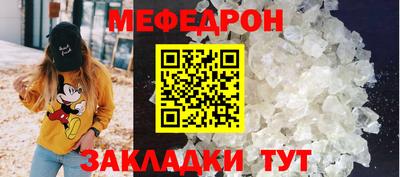 трава Гай