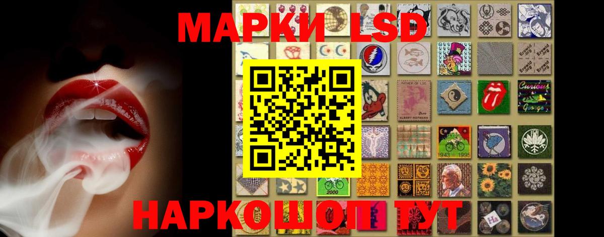 Лсд 25 экстази ecstasy Белогорск