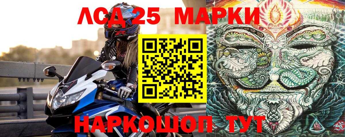 Марки N-bome 1,5мг  Вход с VPN  Белогорск 